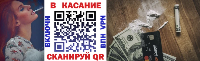 Купить закладку Канабис  АМФЕТАМИН  Мефедрон  COCAIN  Томари