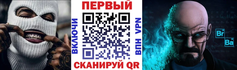 Купить  Томари  АМФ VHQ 