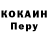 КЕТАМИН VHQ Poseidon63