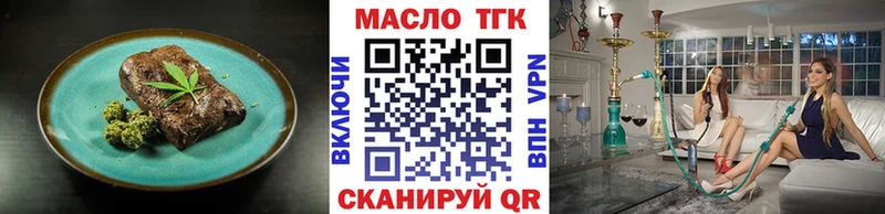 Купить  Томари  Еда ТГК конопля 