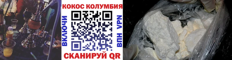 Купить  Томари  Кокаин 99% 