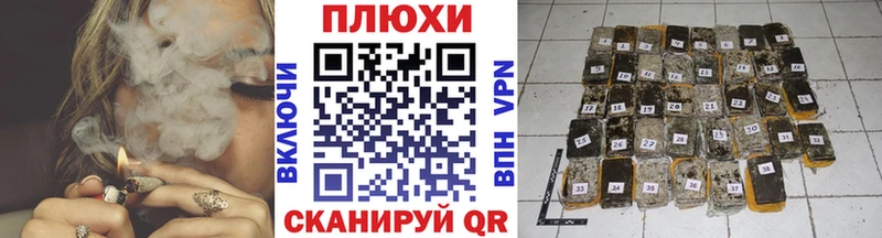 Гашиш гашик  Купить  Томари 