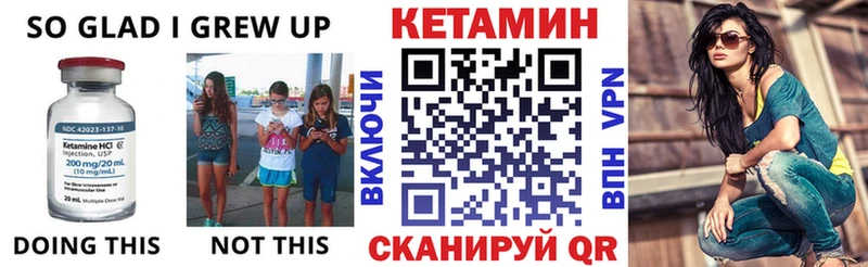 КЕТАМИН ketamine  Купить где  Томари 
