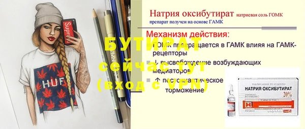 гашиш Арсеньев