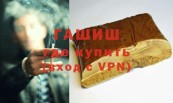 гашиш Арсеньев