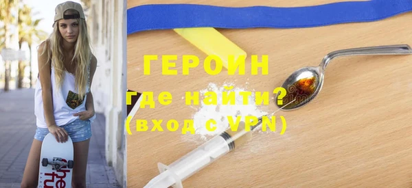 ешки Армянск