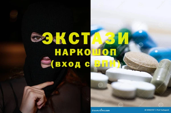 ешки Армянск