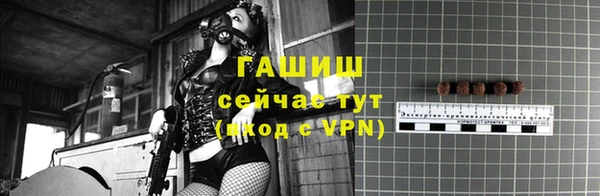 ешки Армянск