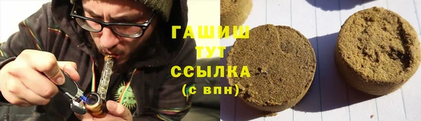 ешки Армянск
