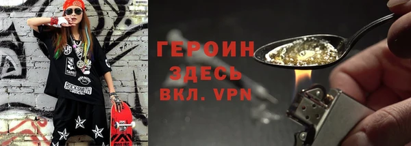 ешки Армянск