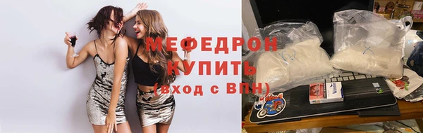 прущий лед Аркадак