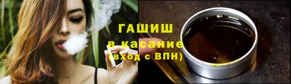 ешки Армянск
