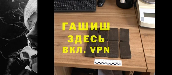гашиш Арсеньев
