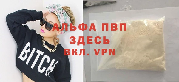 прущий лед Аркадак