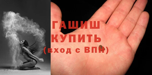 ешки Армянск