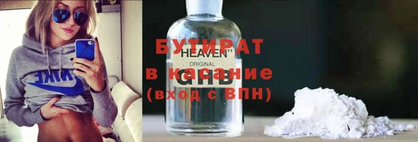 ешки Армянск