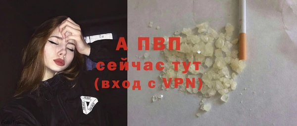 прущий лед Аркадак