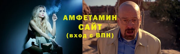 прущий лед Аркадак