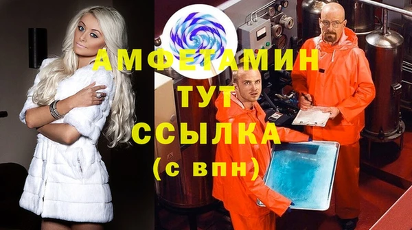 прущий лед Аркадак