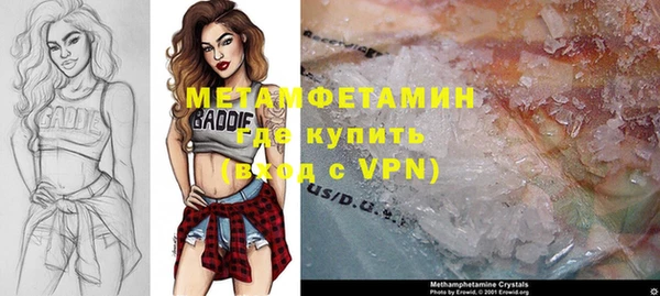 прущий лед Аркадак