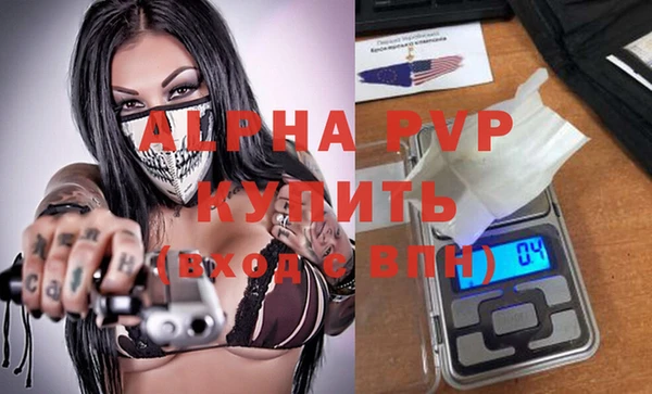 гашиш Арсеньев