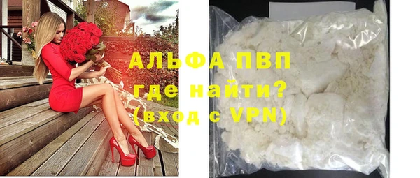 гашиш Арсеньев
