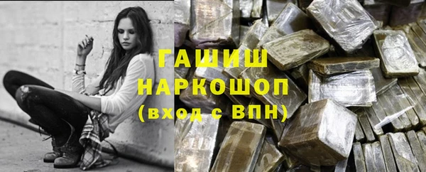 ешки Армянск