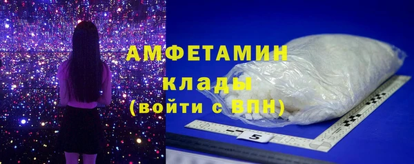 гашиш Арсеньев