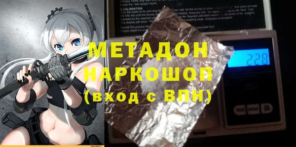 ешки Армянск