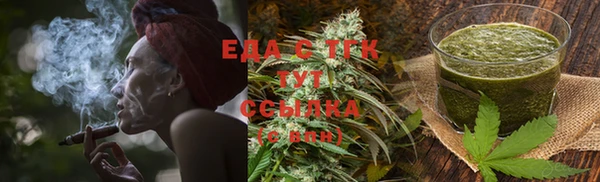 прущий лед Аркадак