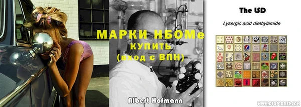 прущий лед Аркадак