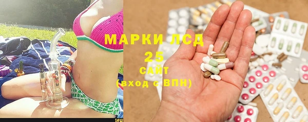 ешки Армянск
