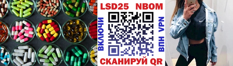 ЛСД экстази кислота  Купить где  Томари 