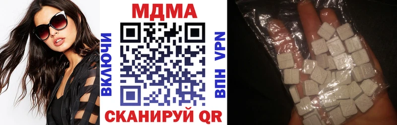 Купить где  Томари  MDMA VHQ 