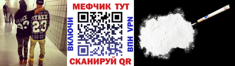 Купить закладки  Томари  МЕФ 4 MMC 