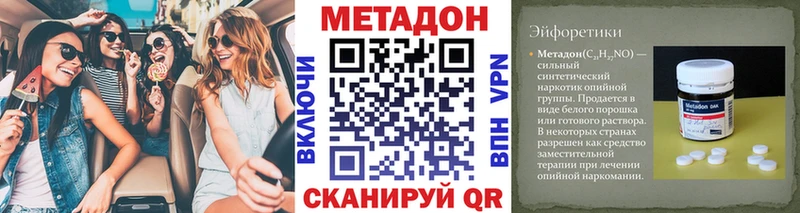 Купить  Томари  МЕТАДОН белоснежный 