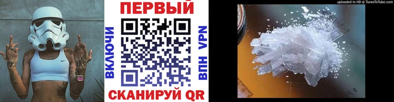 Купить где  Томари  Метамфетамин Декстрометамфетамин 99.9% 