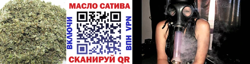 ТГК Wax  Купить  Томари 
